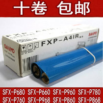 Suitable for Sanyo FXP-A41R Fax machine ribbon ribbon SFX-P760 SFX-P960 P660