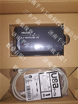 Mitutoyo Japan Mitsufeng original imported wireless transmitter dedicated data cable 02AZE140D