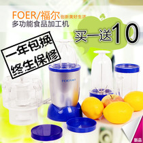 Food Processor Blender Multi-function food processor Meat grinder Soymilk juicer