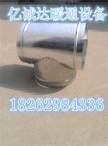 Direct selling white tin tee exhaust pipe exhaust fan ventilation fan bath exhaust pipe tee joint