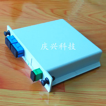 New telecom-grade plug-in SC1 4 splitter PLC4 core plug-in optical splitter