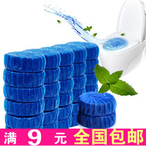 2032 Toilet Cleaners Clean Toilet Cleaning Potty Blue Bubble Clean Toilet OPP bag Single dress