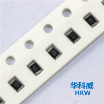 0805 Patch resistance Beat note resistance value accuracy 5% (2 yuan 100 pieces)