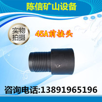45A front joint high wind pressure energy-saving impactor accessories Kaishan Chi high down-the-hole drill drill drill drill pipe