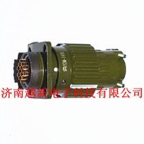 Spot Y2M-14TK snap fitting Aviation plug Y2M-14ZJ 14 pin connector 14p