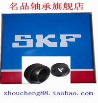 SKF Bearings Sweden Import Bearings Centripetal Joint Bearings Precision High-speed GE15ES-2RS GE15C