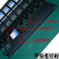 4 Joint Multi-hole circuit breaker overload short circuit protection SPD lightning protection PDU cabinet special socket 10A16A32A
