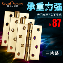 Saiung Shima Hinge Stainless Steel Bearing Folding Silent Hinge Room Wooden Door Hinge (3 Pieces)