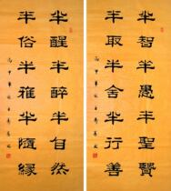 (Painting Art Jia Calligraphy Painting and Calligraphy) Wang Shoushans calligraphy Buddhist Zen sentence half-word Zen (big three feet * 2)