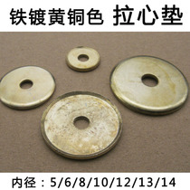 Pull center gasket iron plated brass color 5 6 8 10 12 13 14 Widened flanging gasket concave convex large flat pad