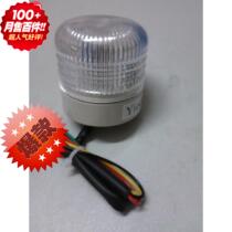  LTA5002 red yellow and green three-color AGV signal indicator light JS52 warning light factory direct sales new hot sale