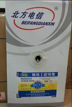  Northern Telecom Category 6 unshielded network cable Category 6 Gigabit network cable Category 6 oxygen-free copper network cable 0 56 wire diameter