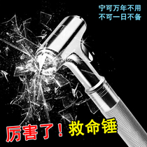 Car safety hammer one second broken window artifact Car life-saving hammer Multi-function broken window hammer Window glass breaker