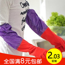 Full 9 9 9 extended thick and fluffy housework cleaning gloves rubber laundry set dishwashing cover