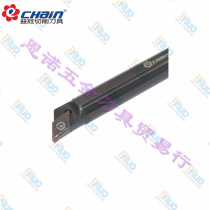 Echin Yiquan original CNC turning tool inner hole turning tool inner diameter turning tool