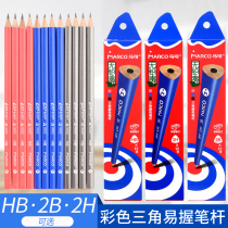 Marco childrens writing pencils for primary school students with HB 2B 2H beginners practicing positive posture writing pencils for Kindergarten log examination 2-to-pencil
