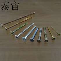 Shanghai oblique flat head hexagon over the mountain wire tooth screw straight repair wood wire furniture kitchenware kitchen cabinet self-tapping screws