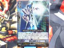 VG EB01 S01 SP led by the virtuous Jainoen