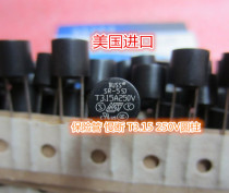 American BUSS fuse Commonly used power fuse LCD fuse slow-breaking T3 15 250V cylindrical