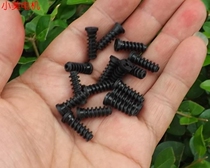 Good use of worm pinion Plastic gear Toy motor gear Worm gear Worm gear b2