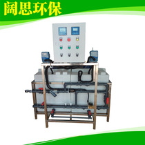 (Reducing agent dosing device)Customized industrial sewage automatic dosing sewage treatment equipment