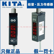 KITA Jingden vacuum pressure switch KP30V-01 02 03 04-F1 F2 F3 Pressure sensor