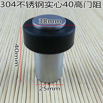 304 stainless steel solid door top high grade mushroom door blocking glass door door bump bumper rubber stopper