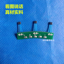 Two-wheeled electric vehicle motor hall plate with circuit board Hall element 3144 41F Hall plate 60 degrees 120 degrees