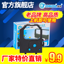 Korea consumables for IBM2480 needle printer consumables Ribbon frame frame ribbon core Fine black Solid and practical