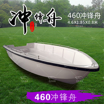 Double-layer glass fiber reinforced steel speedboat fishing boat assault boat fishing boat Luya boat high-speed law enforcement boat yacht lifeboat
