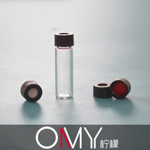 5ml transparent screw glass bottle sample bottle automatic headspace injection bottle solvent resolution bottle 100 sets of boxes