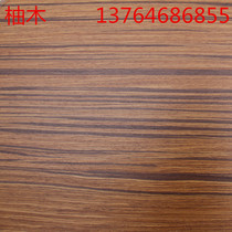 Veneer Paint-free wood veneer paint-free board UV decorative board African teak white apricot silver oak coating board