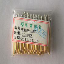 Huarong probe P160-LM2 1 5 Diamond Head copper conductive pin p160 test pin 1 36*24 5mm