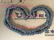  Zongshen original Zongshen leisure tour ZS250GY-3 Zongshen RX3 chain with oil seal without connector