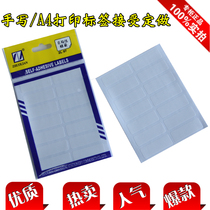 Wholesale Zhulian ZL07 handwriting label sticker self-adhesive label paper adhesive sticker paper 13 * 38mm