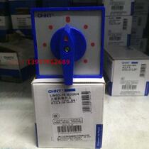 CHNT Chint transfer switch LW5D-16 I6206 4 combination switch 4 sections switch motor power on off