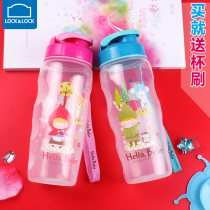 Music clasp for children plastic water cup female pupils pot PP summer large capacity male portable summer drinking cup