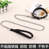 Pint dog chain Samoy pet dog chain Traction rope Pet chain Large medium and small dogs universal rust