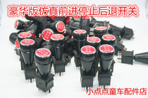 Baby Carriage childrens car motorcycle forward and backward stop handle hand switch National Wholesale