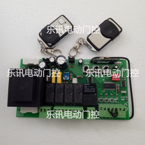 LKD-K23 arm type casement door controller Controller France EA Italy FAAC United States Lima general