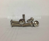 201 201 stainless steel semi-circle head inner hexagonal (meta-cup) M5