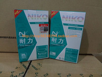  Endurance ribbon frame is suitable for EPSON ERC-30 34 38 two-color ERC-30 B R ribbon frame