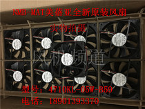 Spot new 4710KL-05W-B59 24v NMB-MATME Meibei fan
