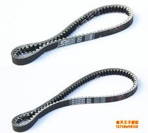 Applicable Silver Blade BJ250T-8 Clutch Belt Drive V-belt Drive Belt