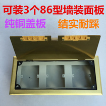 Copper waterproof flip-plug with built-in 3 86-type wall mounted panels open to plug in pure copper ground socket