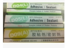 Shanghai Rubber Products Research Institute D05LRTV Silicone Rubber Adhesive Sealant 100g Transparent Factory Direct