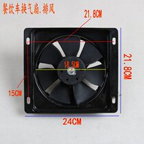 Electric car catering car retrofit exhaust fan 12v Ventilator Tricycle Coach Sightseeing Car Exhaust Fan