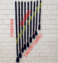 False braid wig braid twist big braid stage performance fake braid