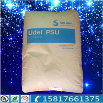 PSU plastic material American Solvay P-1700CL2611 medical transparent blue bottom anti-chemical anti-radiation
