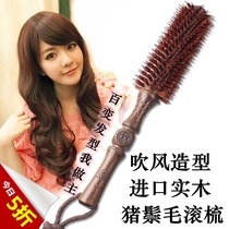 Wood Comb Pig Mane Hair Roll Comb Round Comb Styling Blow Straight Hair Curly Hair Comb Antistatic Drum Comb Pears Hair Roll Comb
